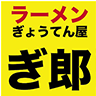 ぎょうてん屋ぎ郎